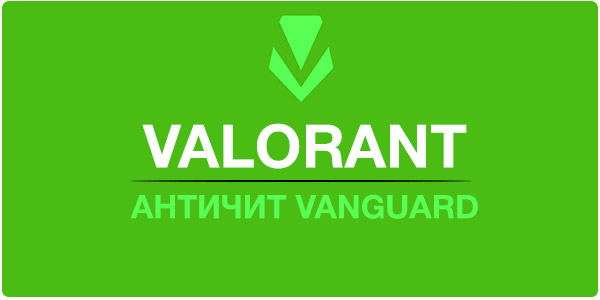 vanguard install valorant vanguard install valorant