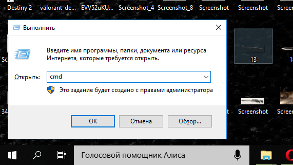 Не удалось установить необходимые зависимости valorant windows 10